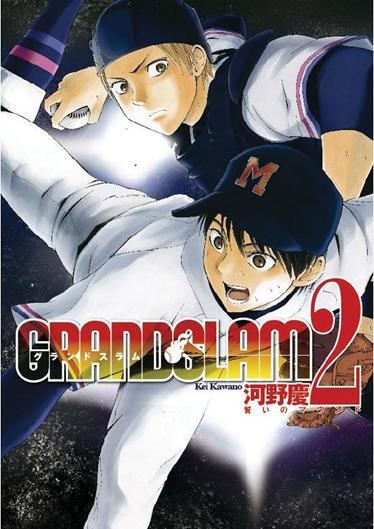 今大会のポスター。