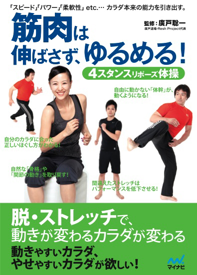 今大会のポスター。