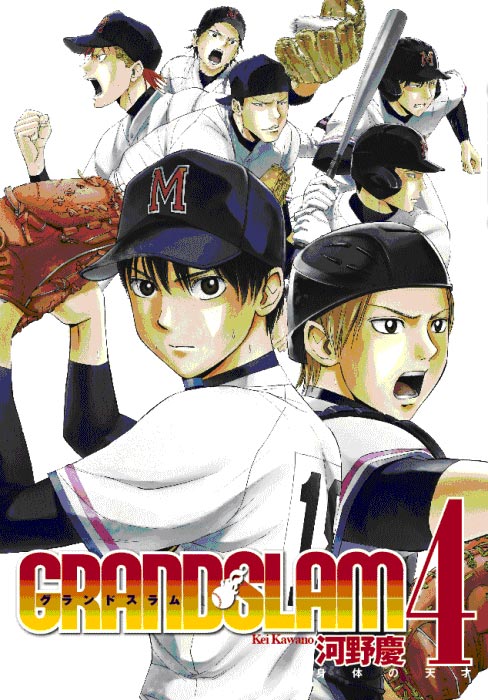 今大会のポスター。